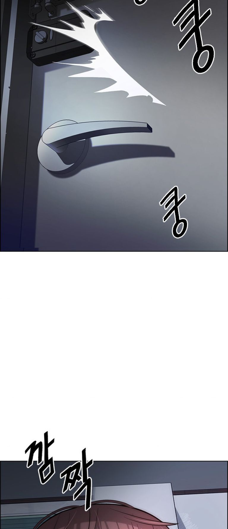 Dice - Chương 384 - Trang 43