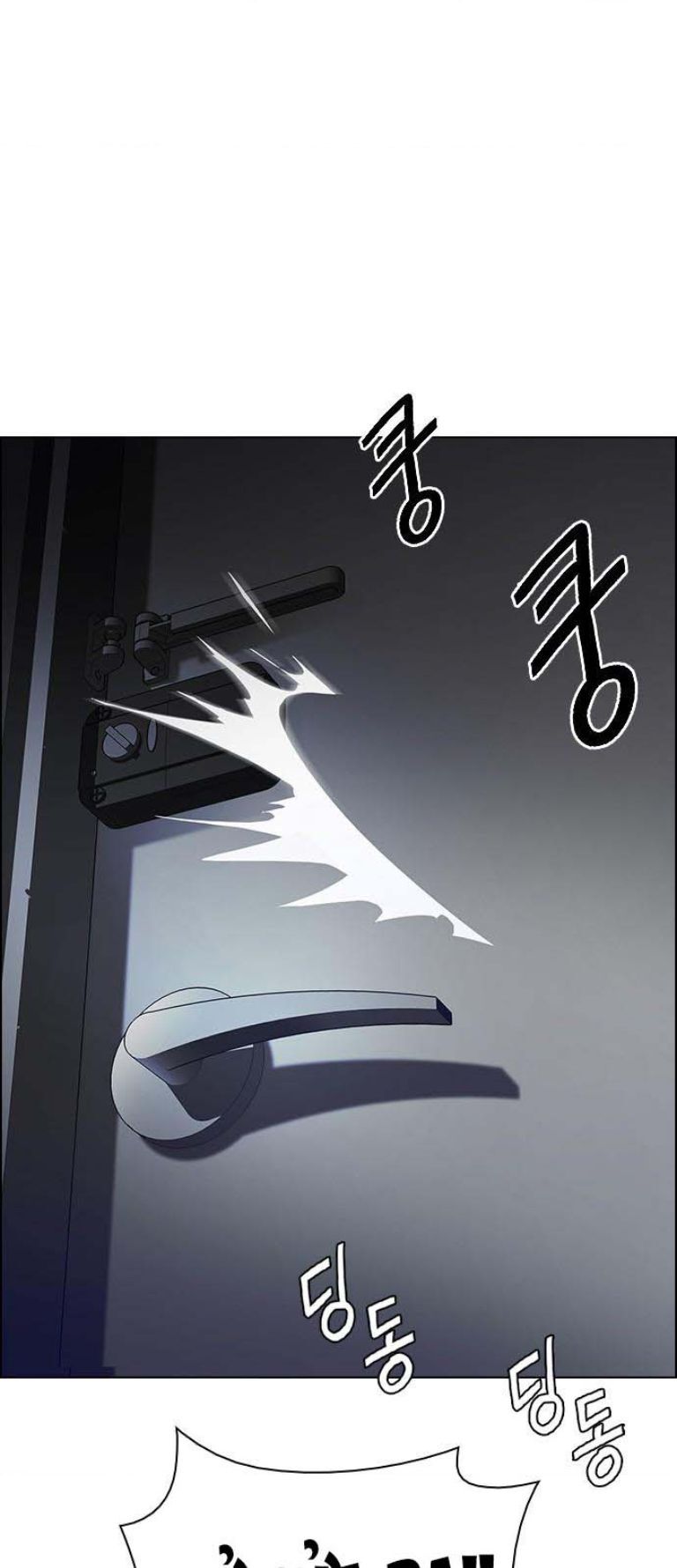 Dice - Chương 384 - Trang 69