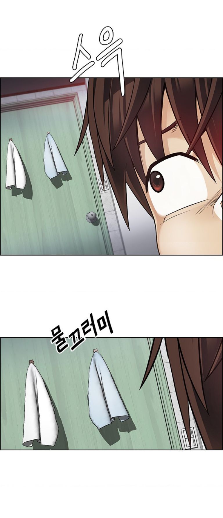 Dice - Chương 385 - Trang 13