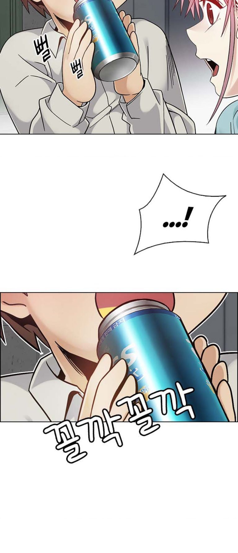 Dice - Chương 385 - Trang 16