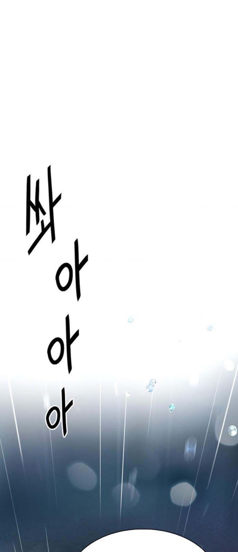 Dice - Chương 385 - Trang 21