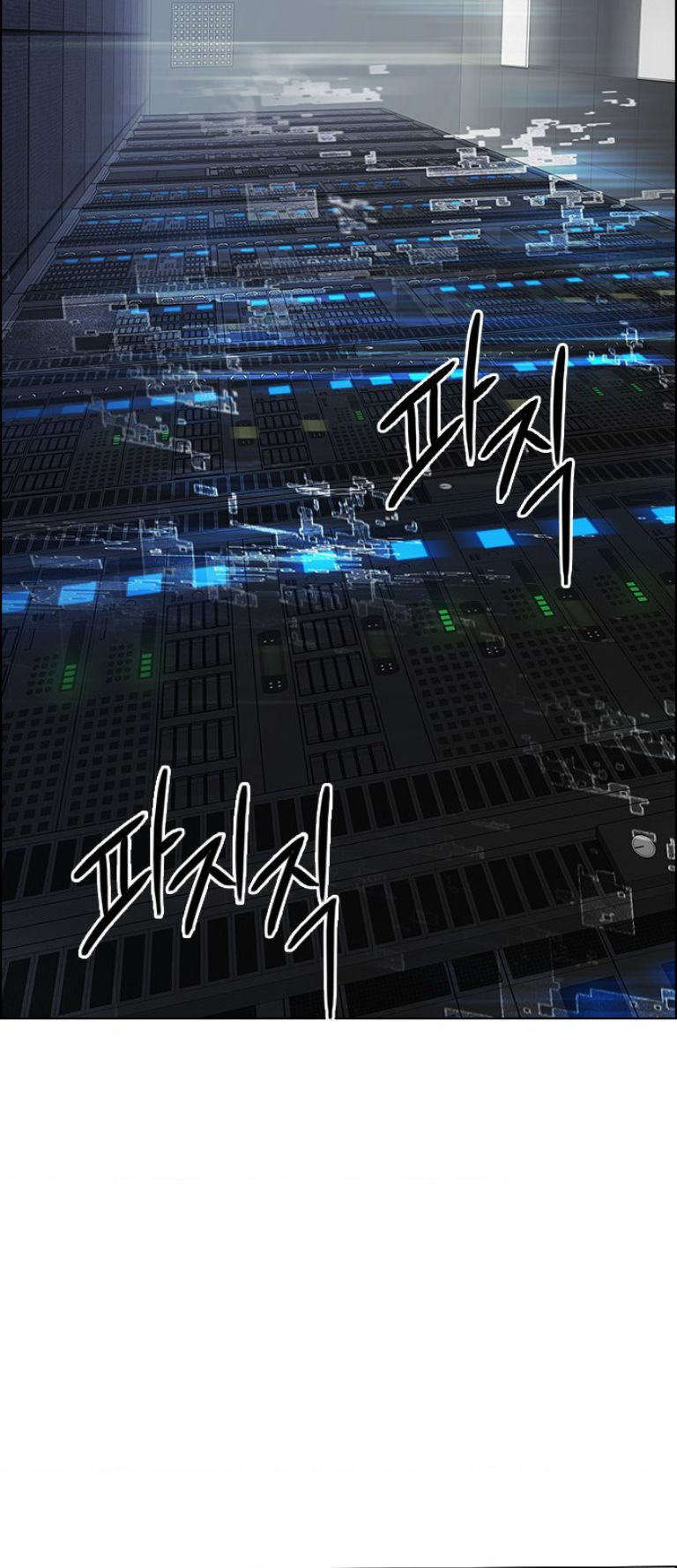 Dice - Chương 385 - Trang 65