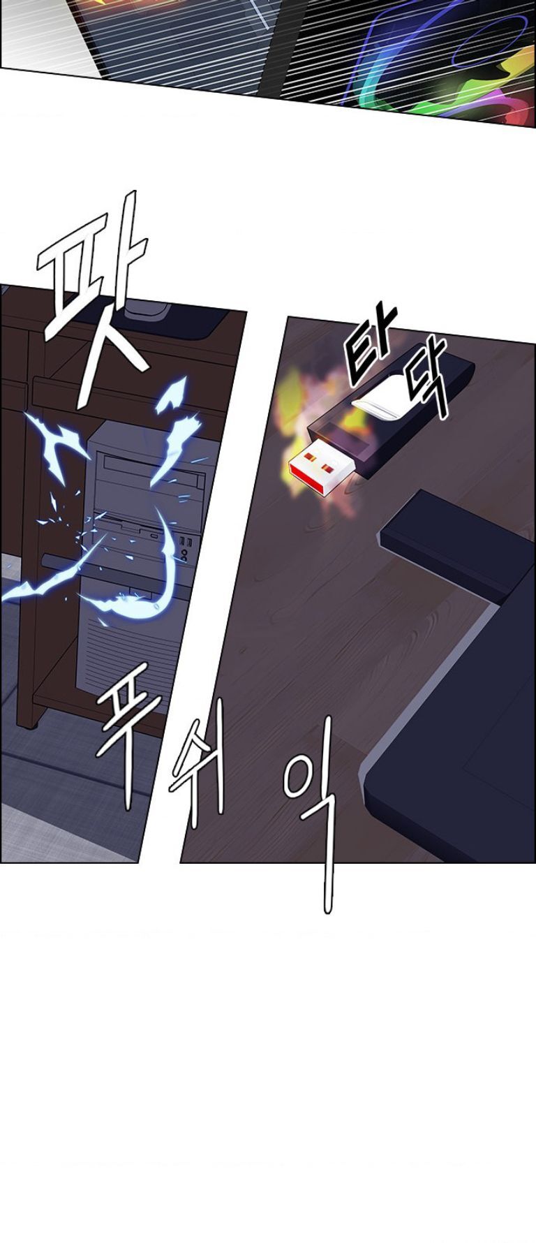 Dice - Chương 385 - Trang 68