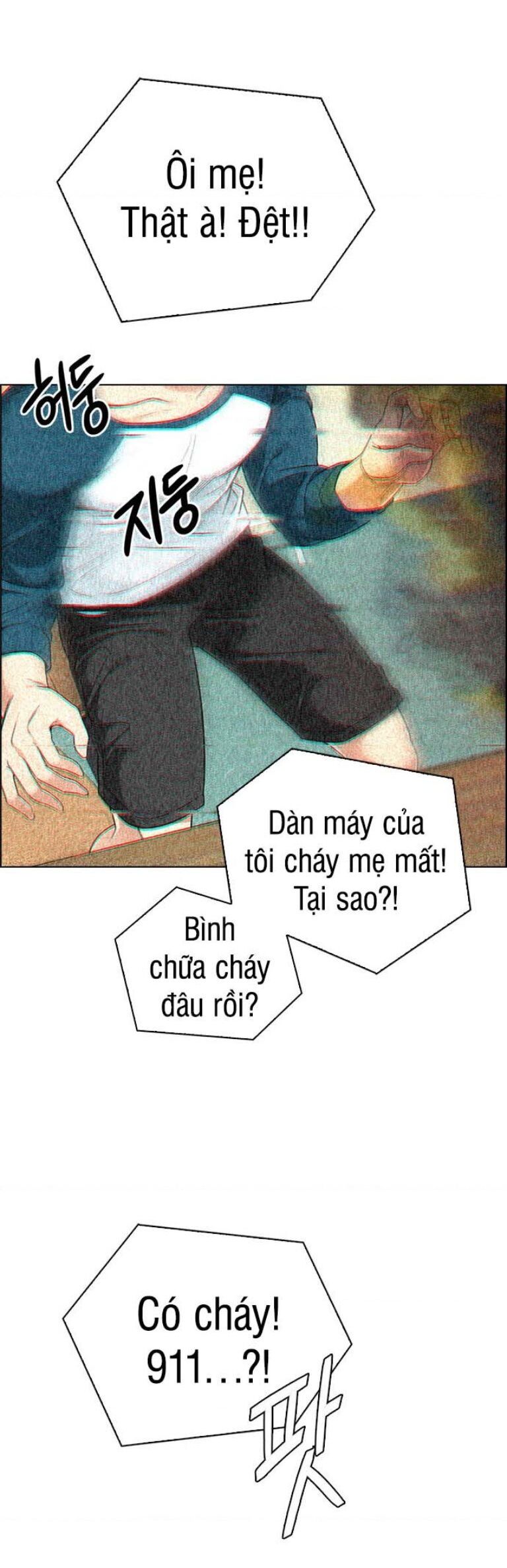 Dice - Chương 385 - Trang 71