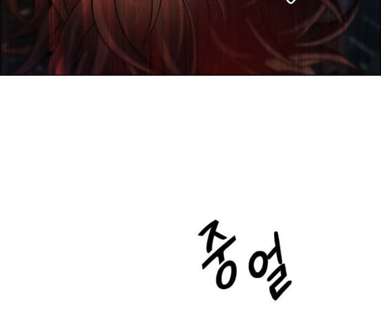 Dice - Chương 386 - Trang 104