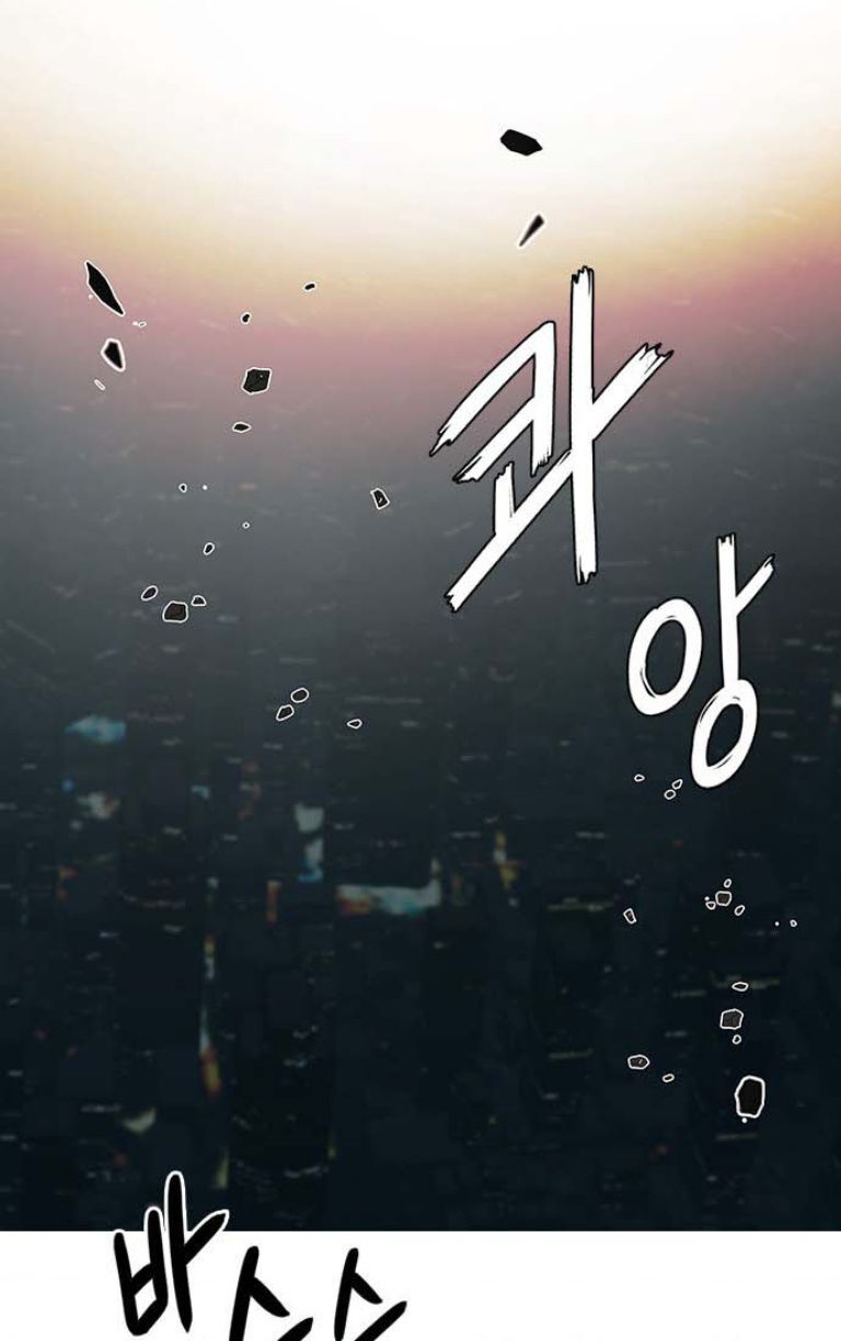 Dice - Chương 386 - Trang 110