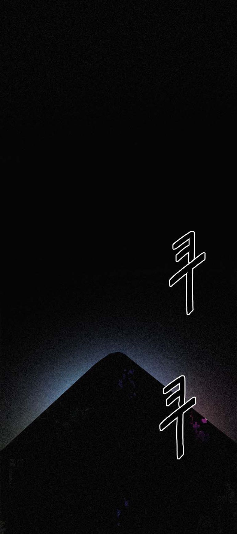 Dice - Chương 386 - Trang 14