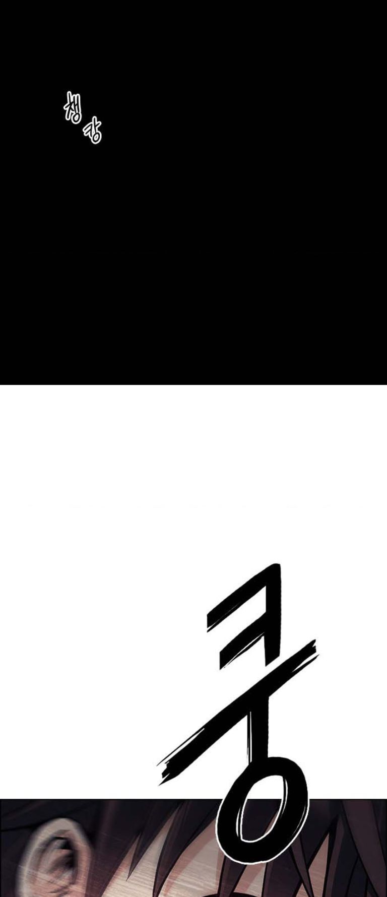 Dice - Chương 386 - Trang 158