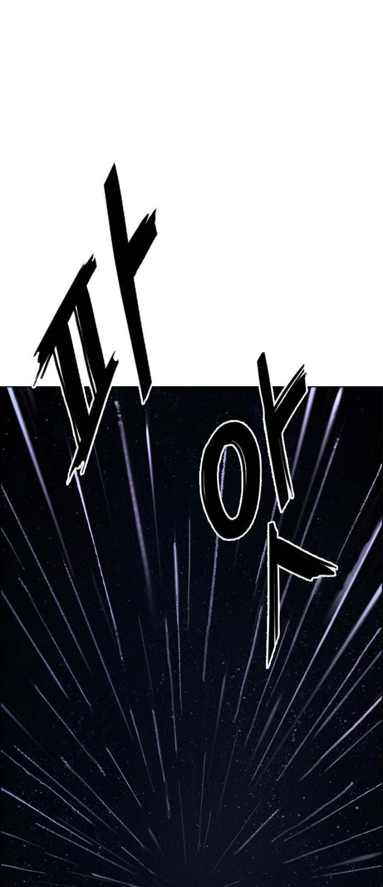 Dice - Chương 386 - Trang 161