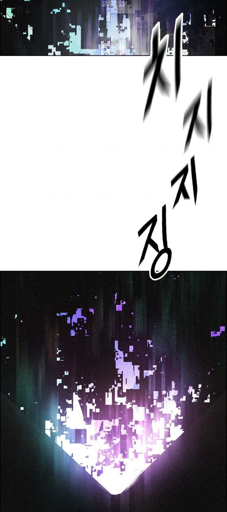 Dice - Chương 386 - Trang 49