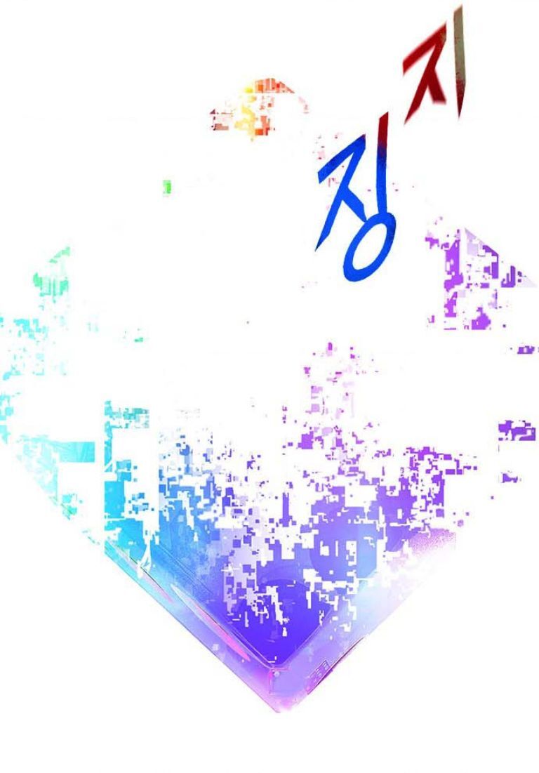 Dice - Chương 386 - Trang 59