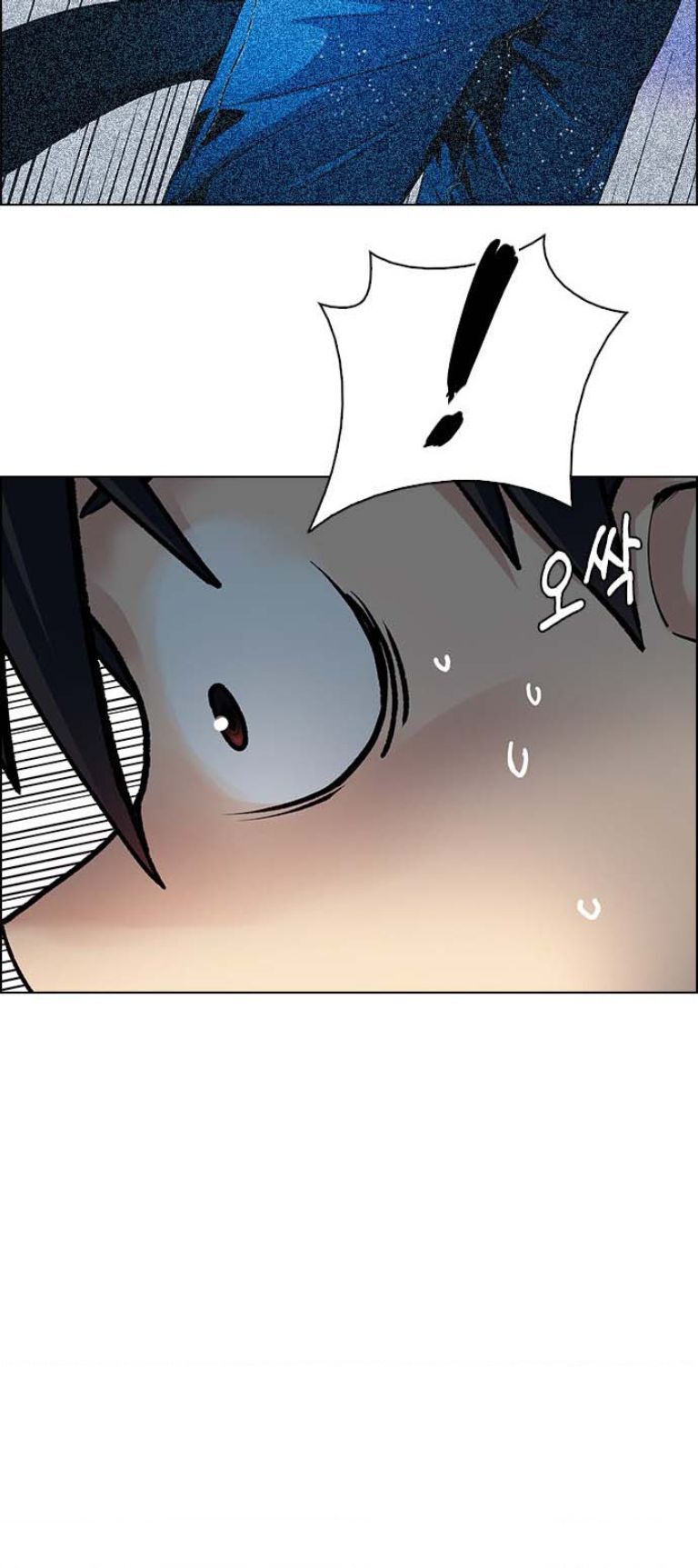 Dice - Chương 386 - Trang 82