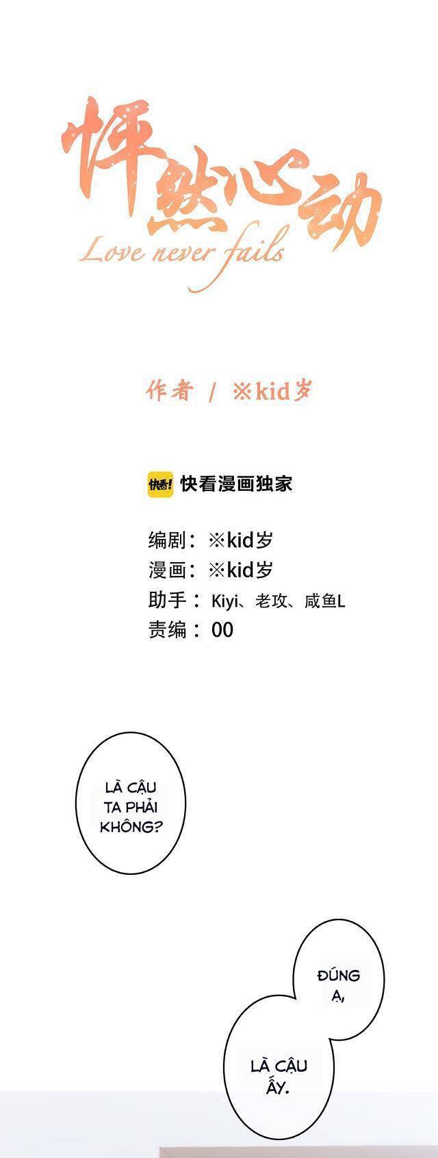 Con Tim Rung Động - Chương 103.1 - Trang 2