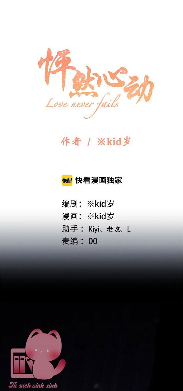 Con Tim Rung Động - Chương 109.1 - Trang 2