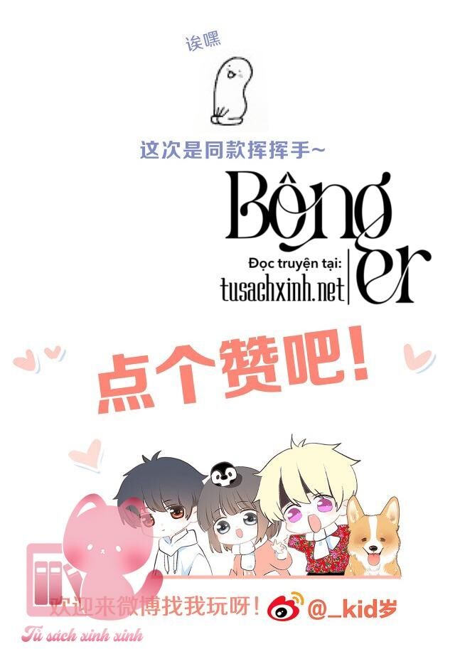 Con Tim Rung Động - Chương 117 - Trang 56