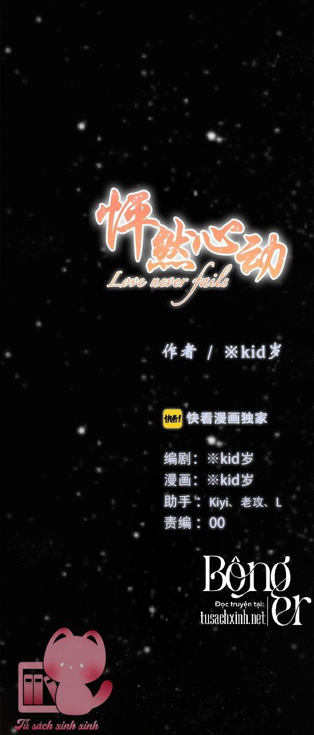 Con Tim Rung Động - Chương 122.1 - Trang 2