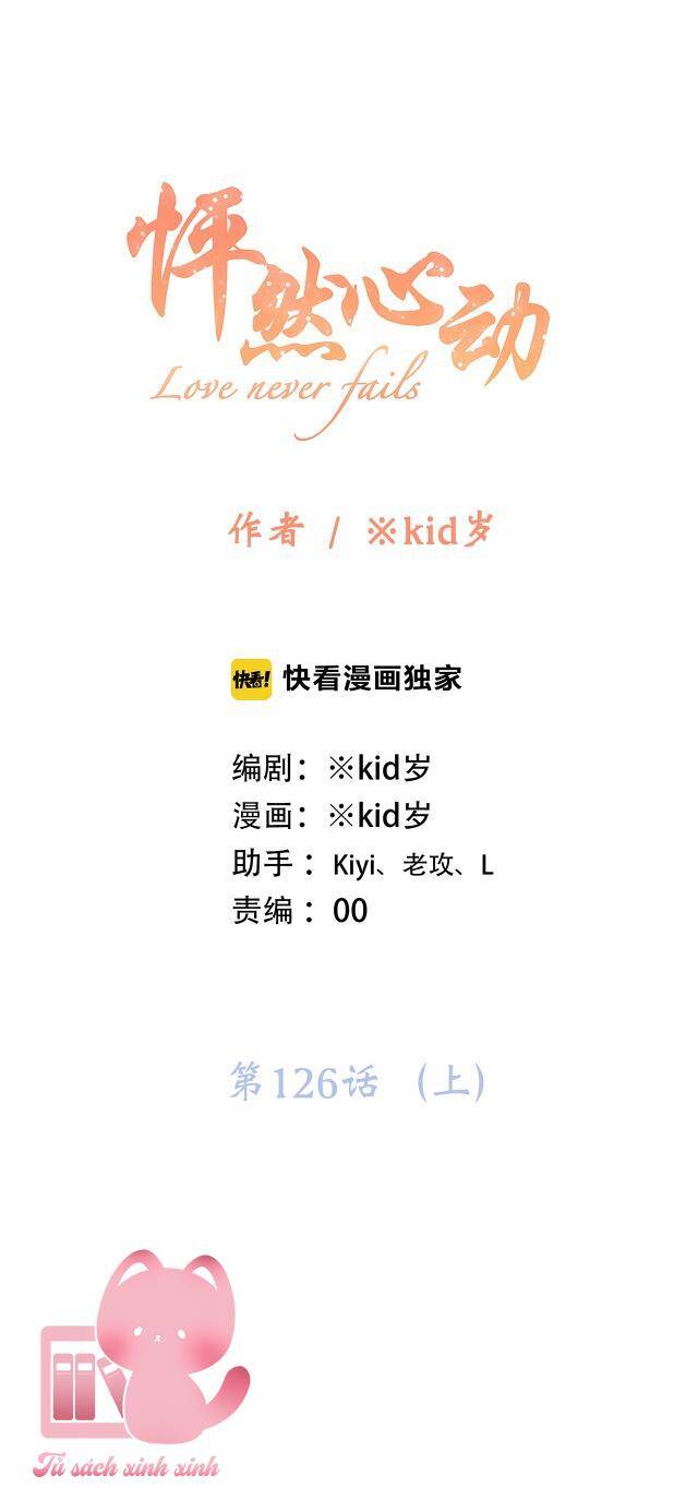 Con Tim Rung Động - Chương 126.1 - Trang 2