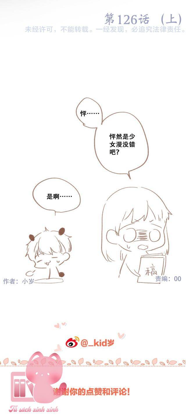 Con Tim Rung Động - Chương 126.1 - Trang 30