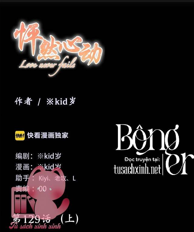 Con Tim Rung Động - Chương 129.1 - Trang 2