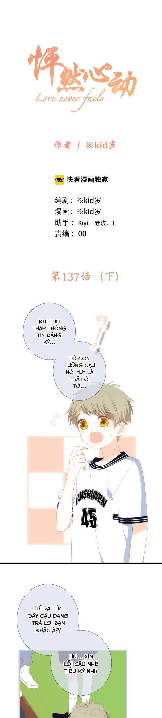 Con Tim Rung Động - Chương 137.2 - Trang 2