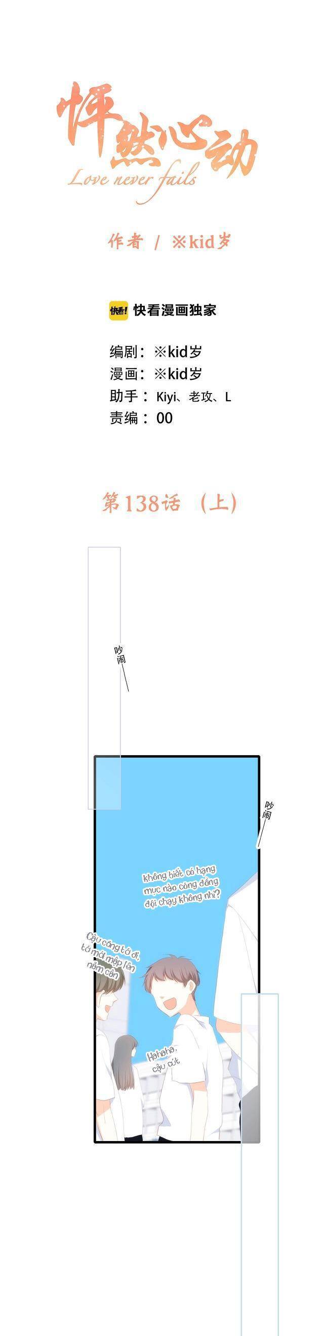Con Tim Rung Động - Chương 138.1 - Trang 2