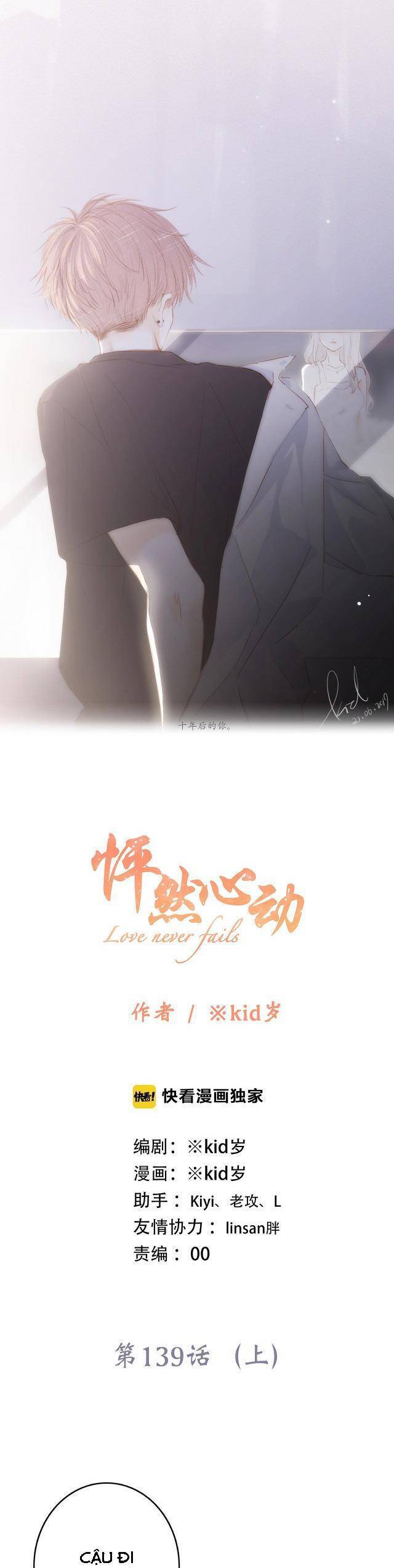 Con Tim Rung Động - Chương 139.1 - Trang 2