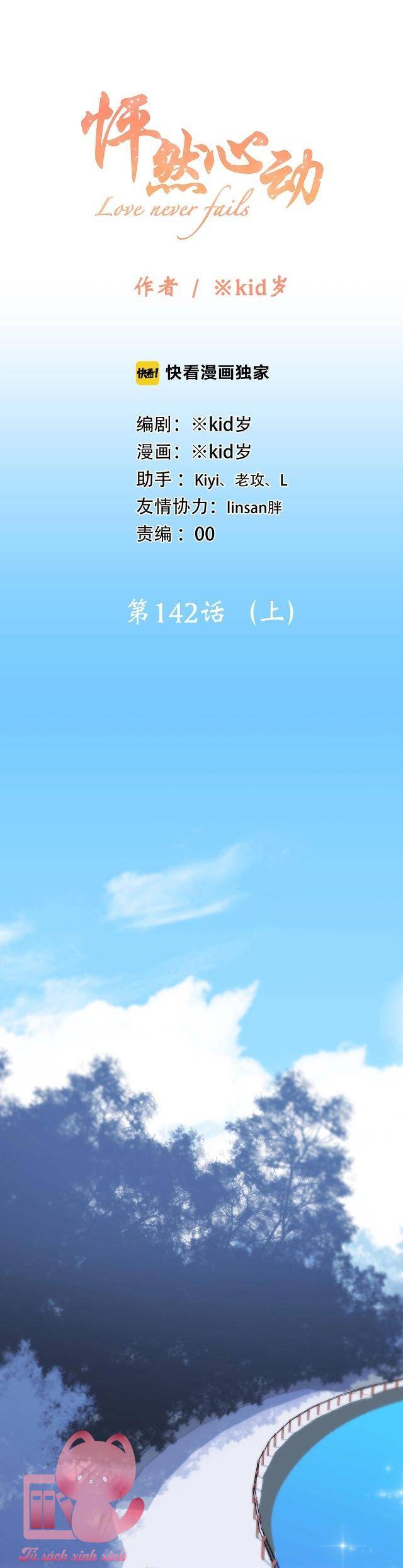 Con Tim Rung Động - Chương 142.1 - Trang 10