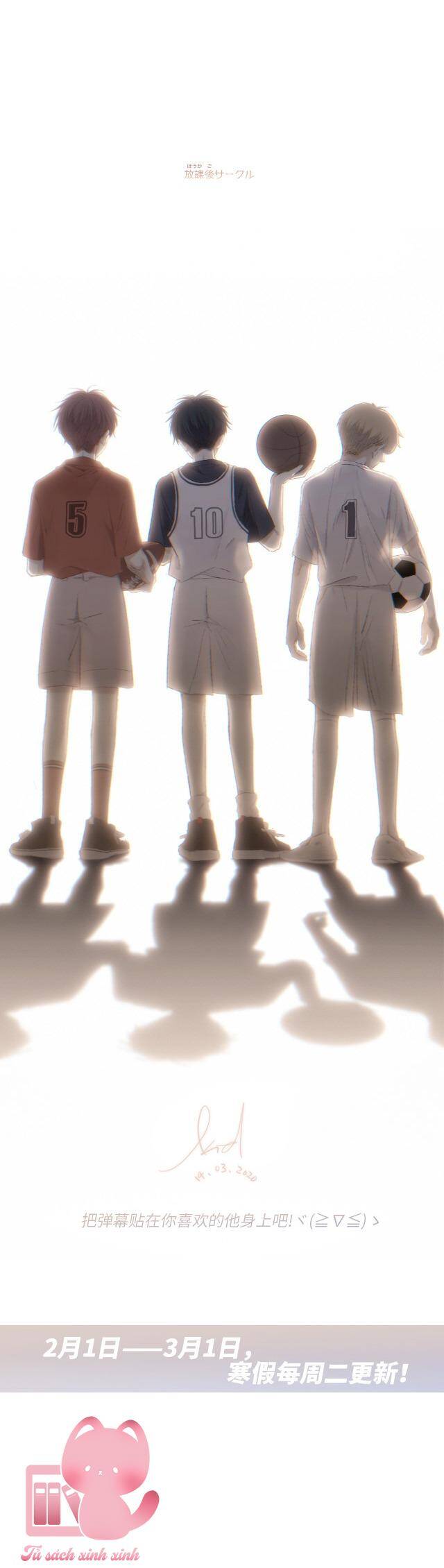 Con Tim Rung Động - Chương 150.1 - Trang 2