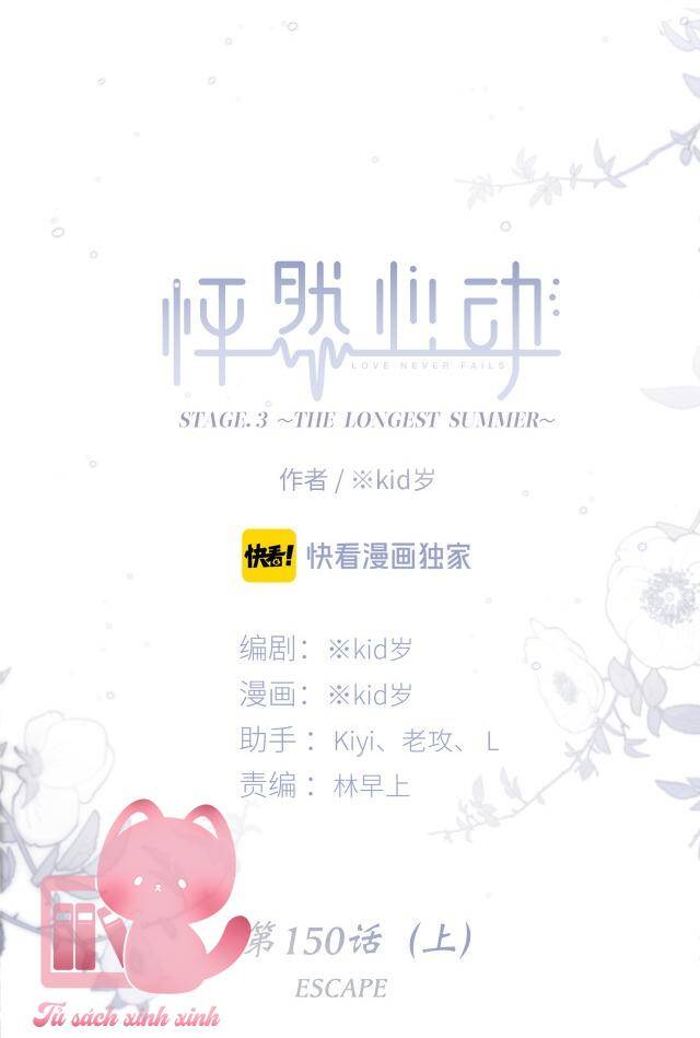 Con Tim Rung Động - Chương 150.1 - Trang 10