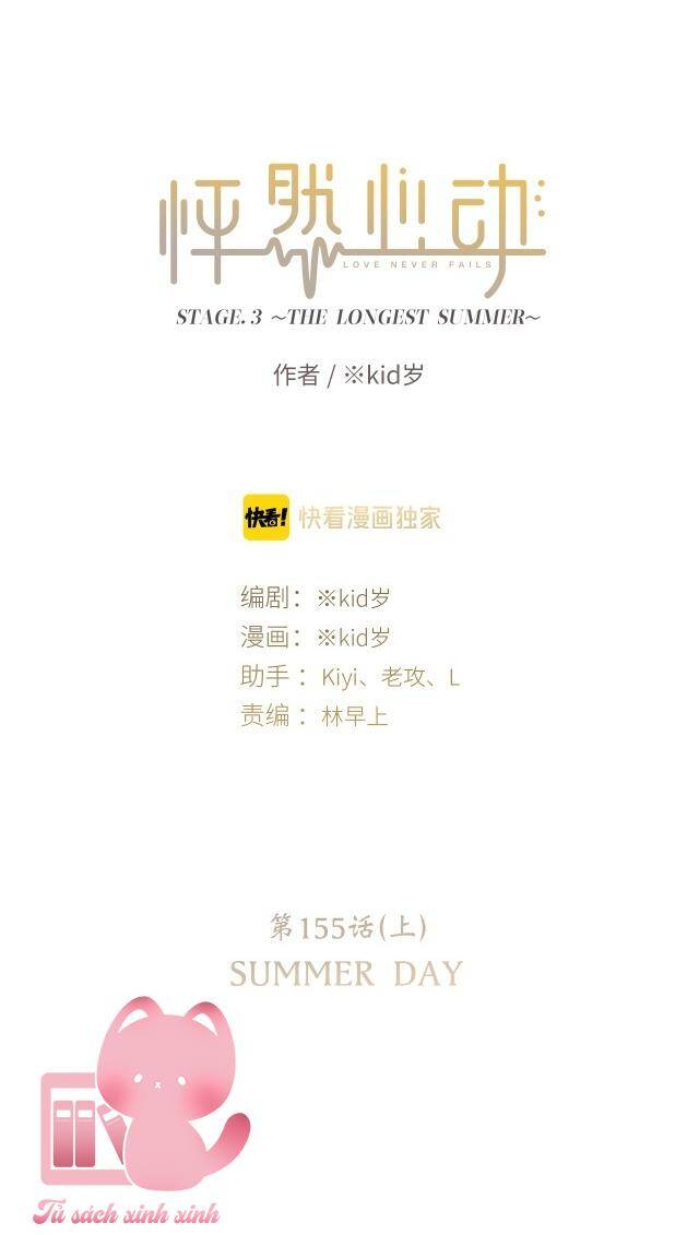 Con Tim Rung Động - Chương 155.1 - Trang 4