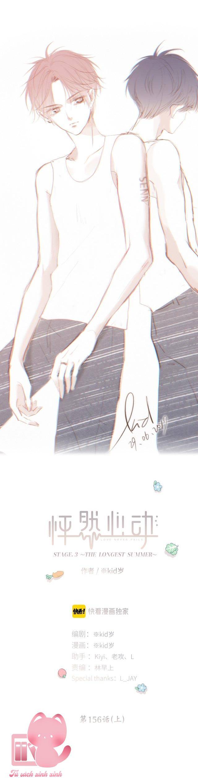 Con Tim Rung Động - Chương 156.1 - Trang 2