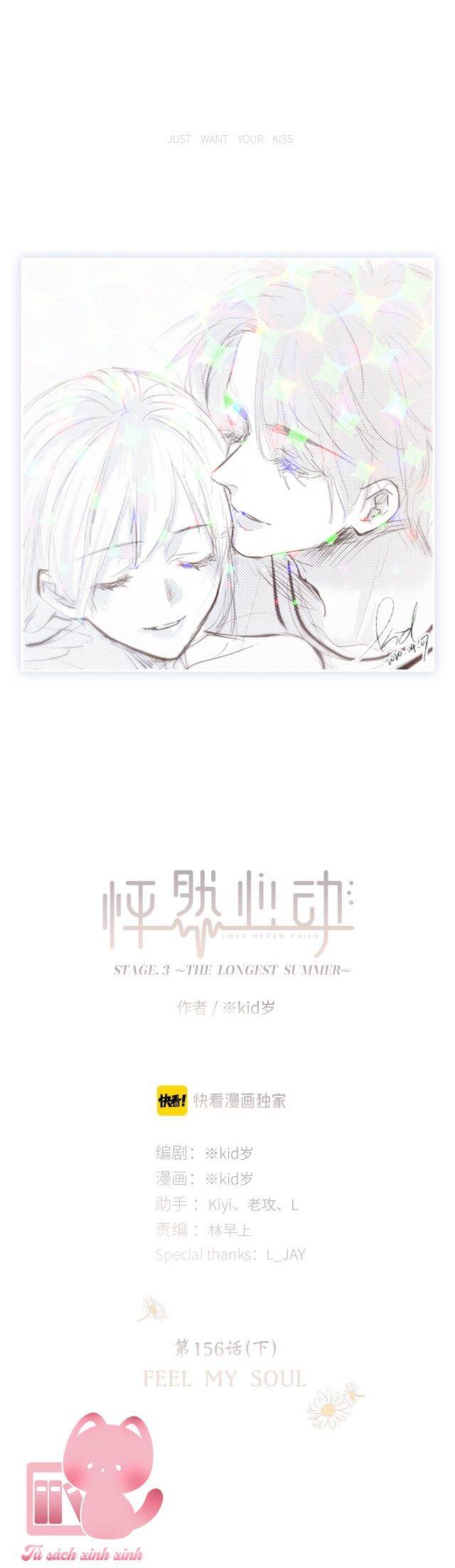 Con Tim Rung Động - Chương 156.2 - Trang 2