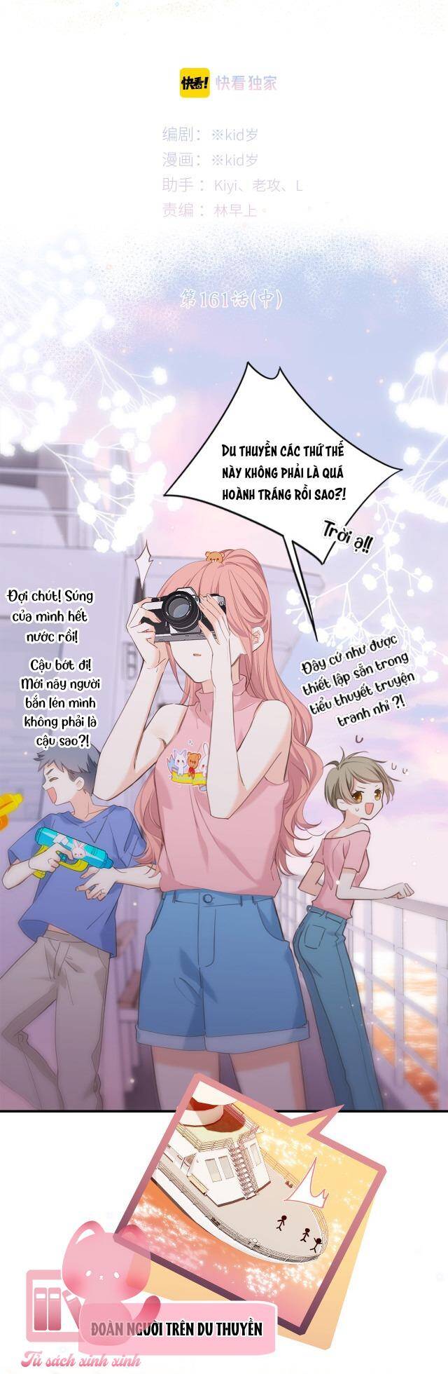 Con Tim Rung Động - Chương 161.2 - Trang 3