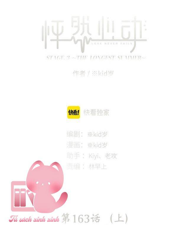 Con Tim Rung Động - Chương 163.1 - Trang 3