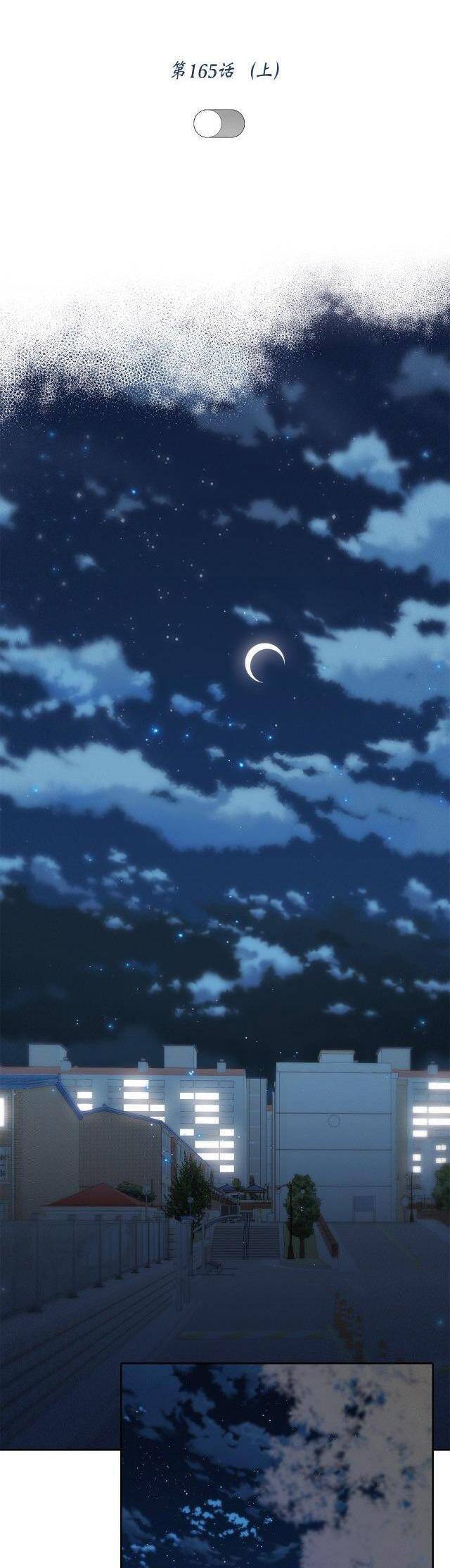 Con Tim Rung Động - Chương 165.1 - Trang 3