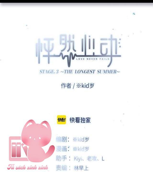 Con Tim Rung Động - Chương 173.1 - Trang 3