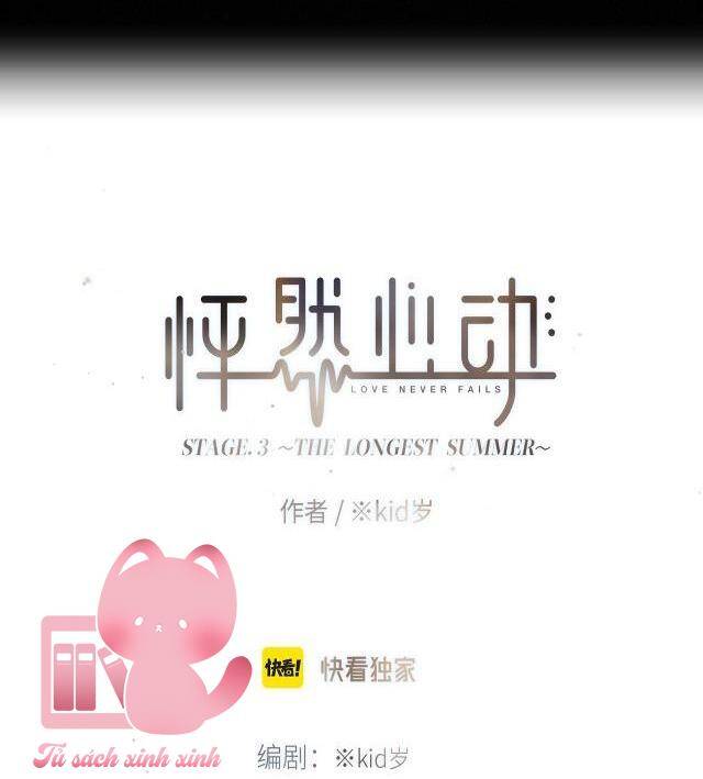 Con Tim Rung Động - Chương 175.1 - Trang 3