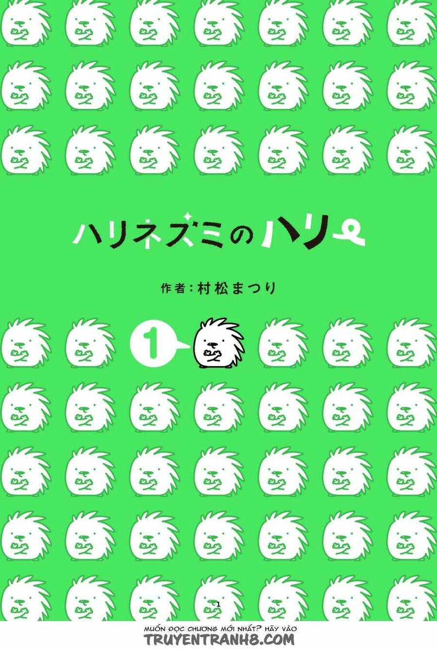 Hedgehog Harry - Chương 1 - Trang 2