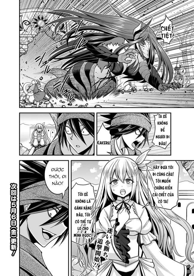 Kujibiki Tokushou: Musou Hāremu Ken - Chương 58.1 - Trang 14