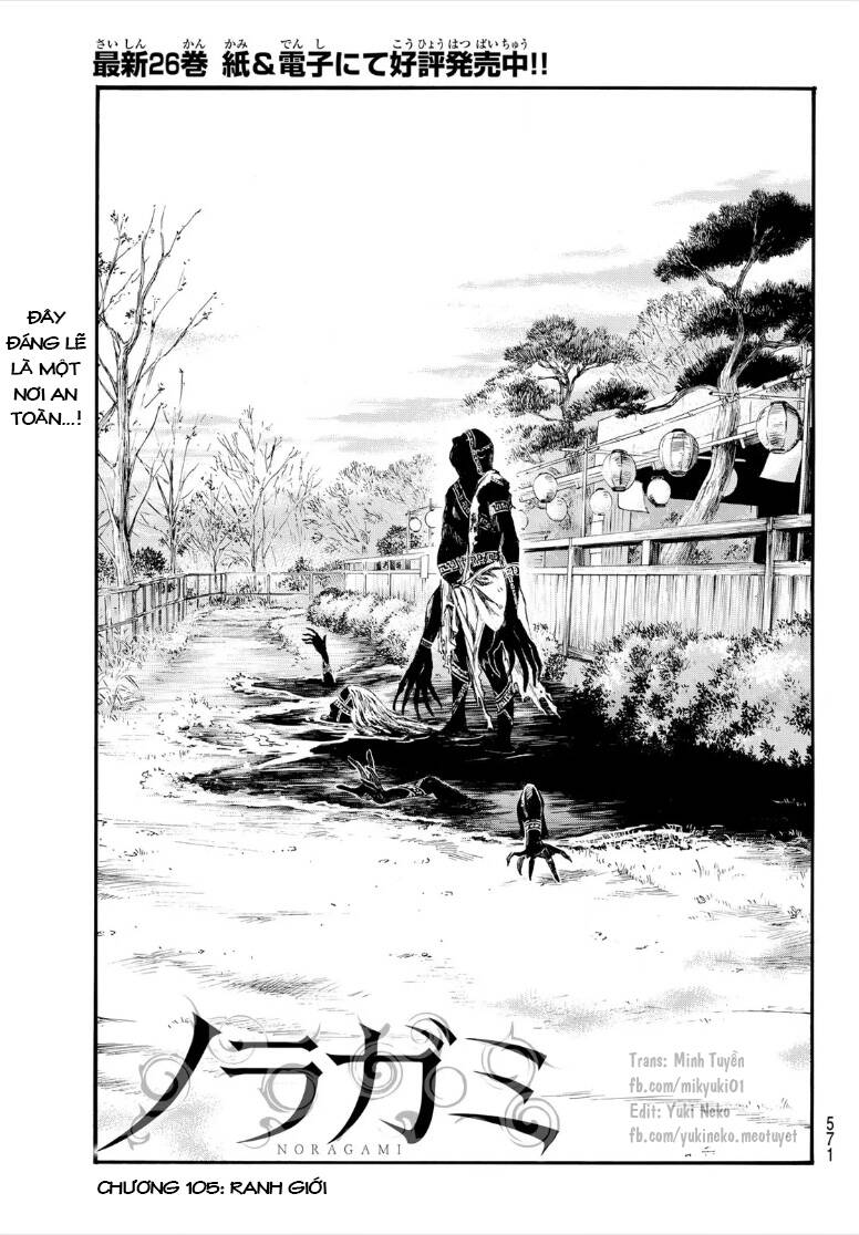 Noragami - Chương 105.1 - Trang 3