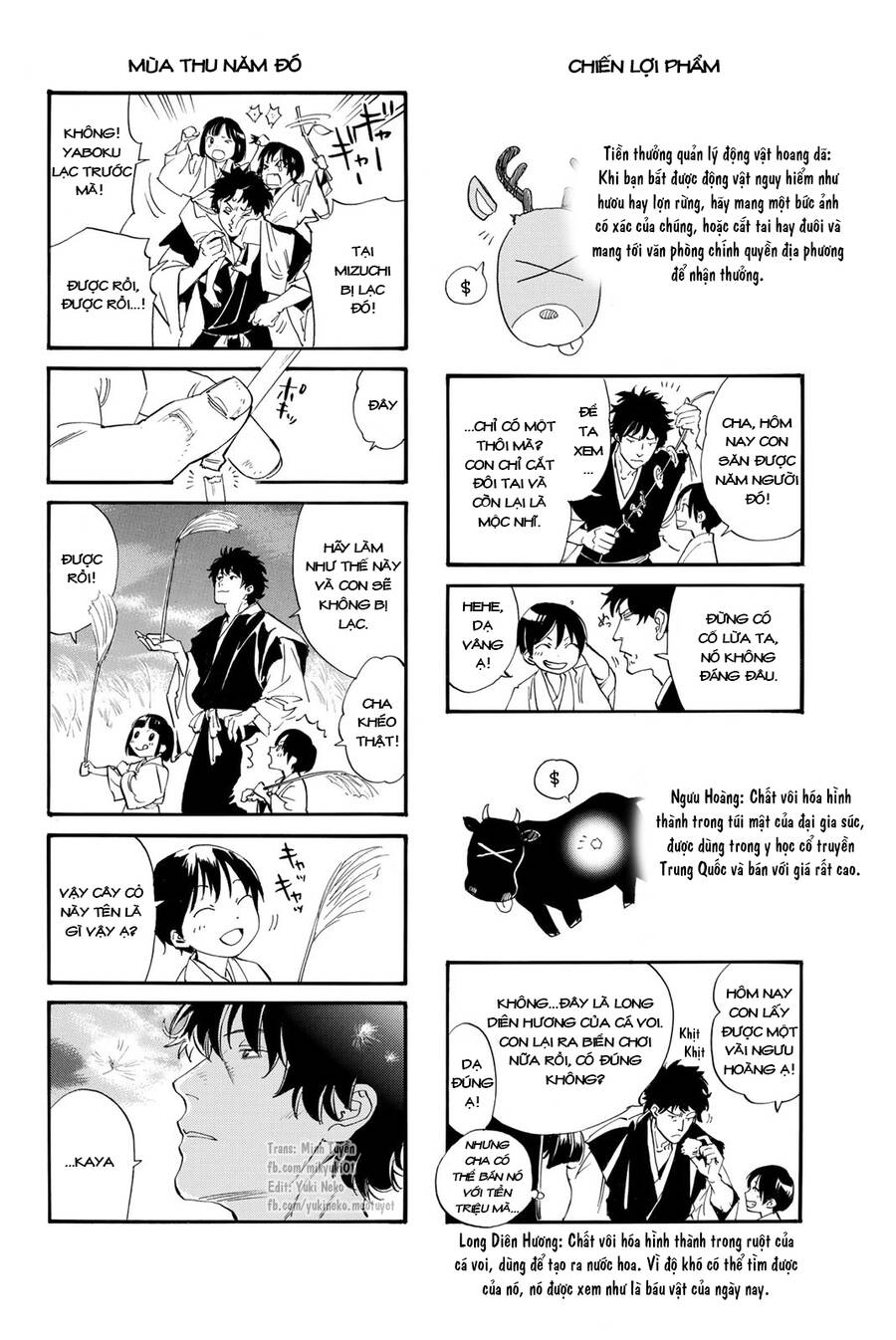 Noragami - Chương 106.1 - Trang 25