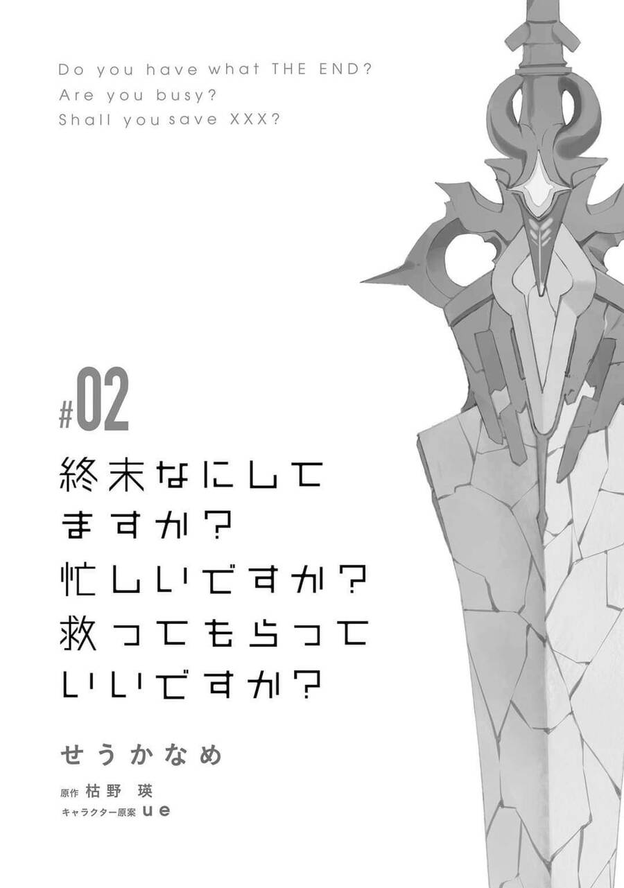 Tận Thế Nếu Không Bận, Anh Cứu Chúng Em Nhé? - Chương 7 - Trang 3