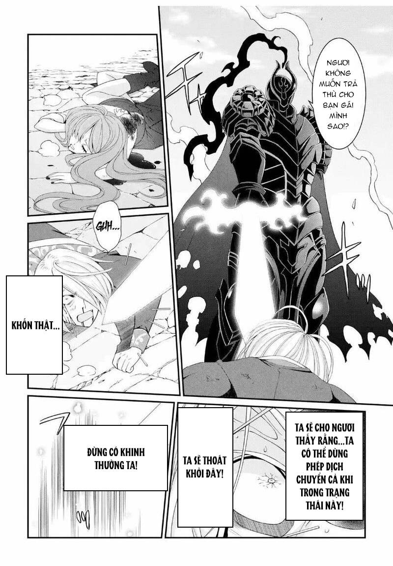Anh Hùng Bóng Tối Mạnh Nhất - Những Thành Viên Trong Đội Đã Phản Bội Tôi Nên Tôi Sẽ Đồng Hành Cùng Con Quái Vật Mạnh Nhất - Chương 24.5 - Trang 5