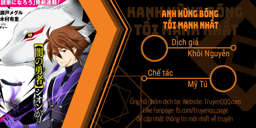 Anh Hùng Bóng Tối Mạnh Nhất - Những Thành Viên Trong Đội Đã Phản Bội Tôi Nên Tôi Sẽ Đồng Hành Cùng Con Quái Vật Mạnh Nhất - Chương 25.5 - Trang 1