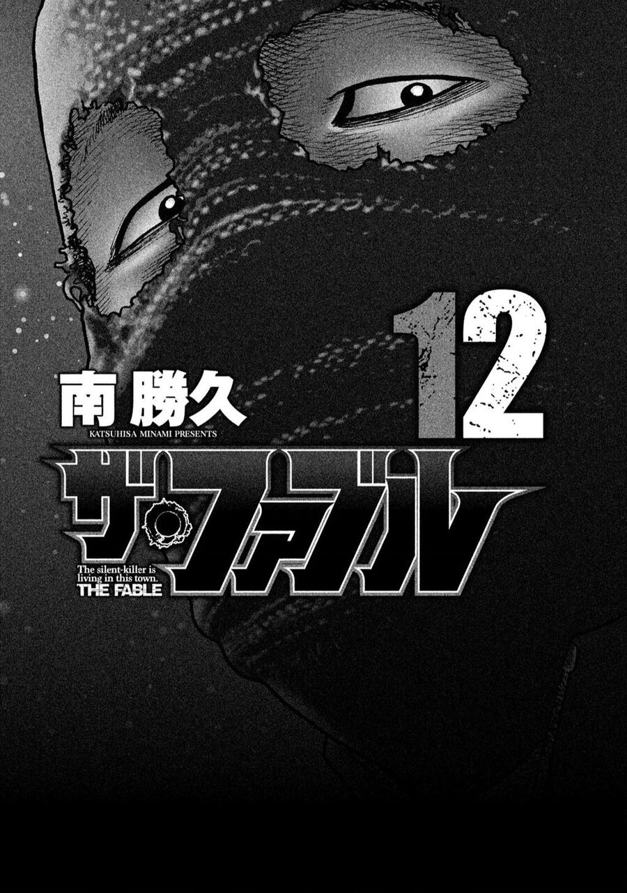 Sát Thủ Truyền Thuyết - Chương 119 - Trang 3