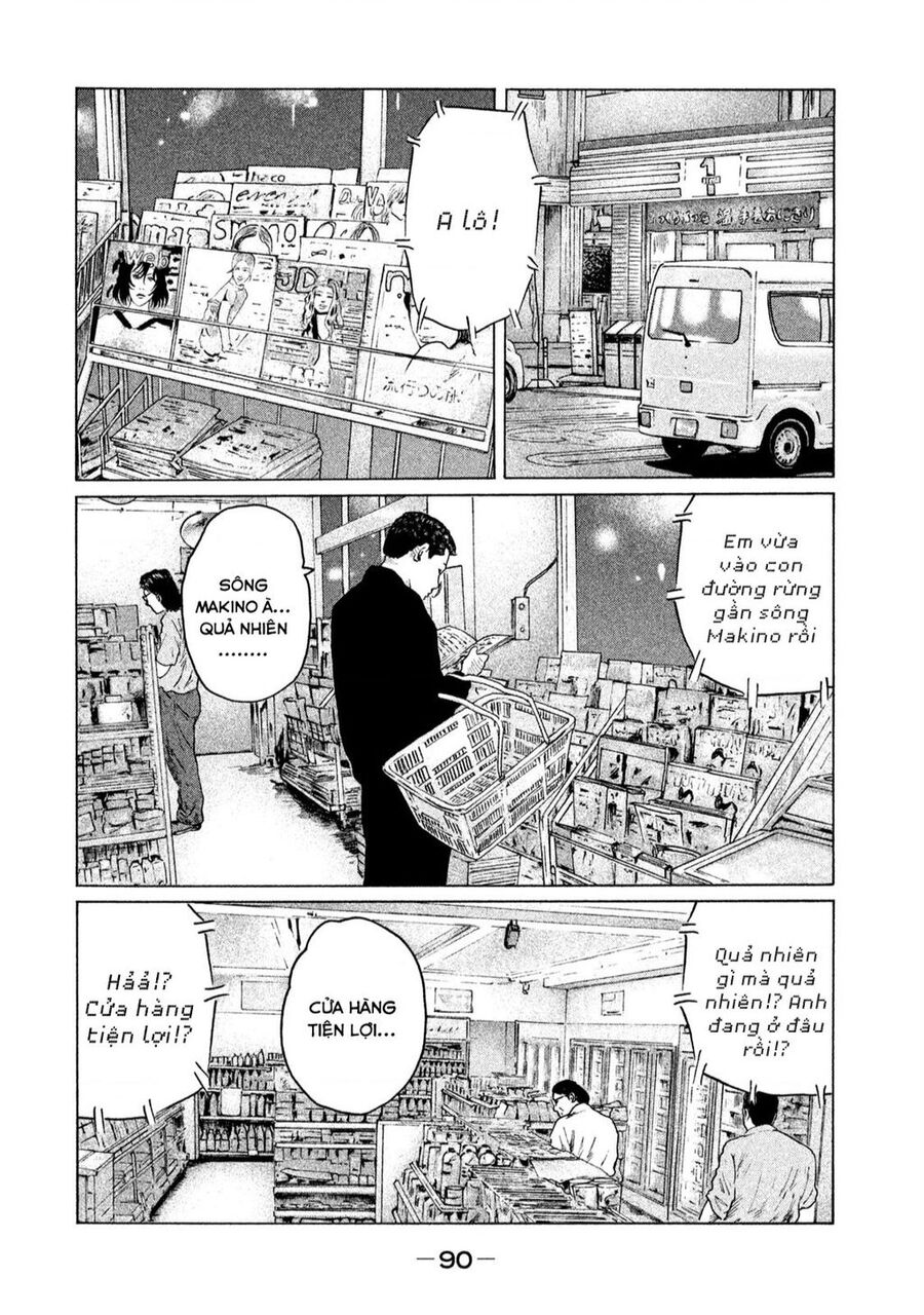 Sát Thủ Truyền Thuyết - Chương 123 - Trang 15