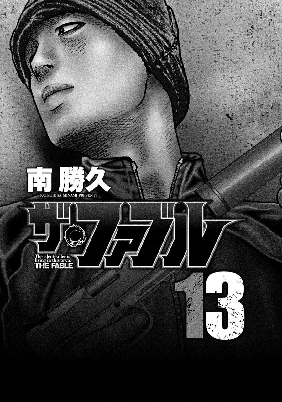 Sát Thủ Truyền Thuyết - Chương 130 - Trang 3