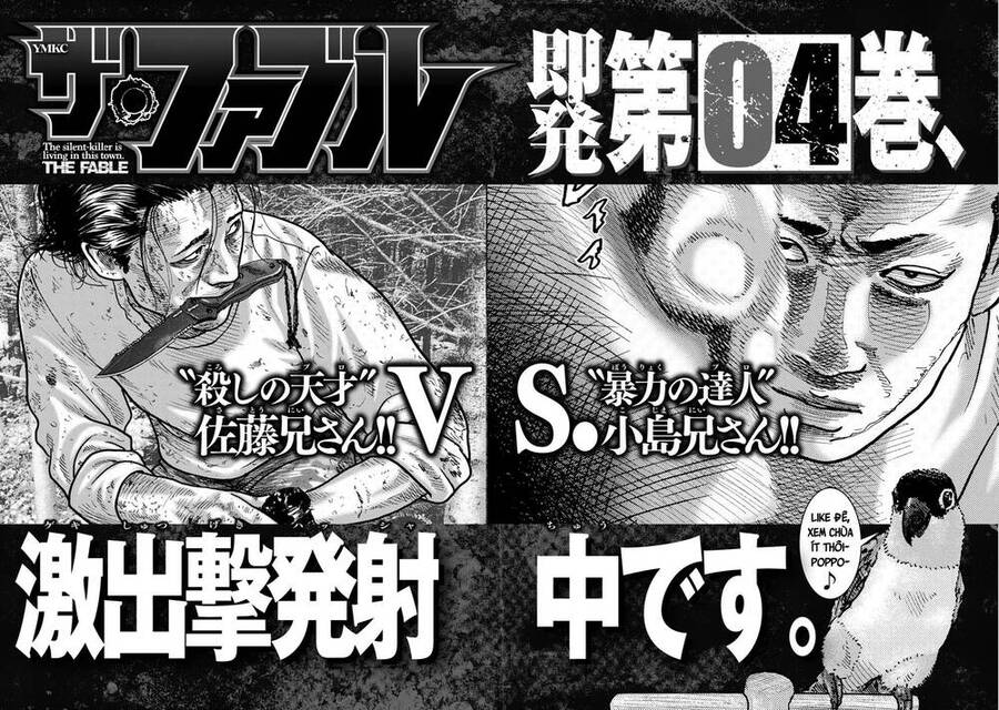 Sát Thủ Truyền Thuyết - Chương 30 - Trang 20