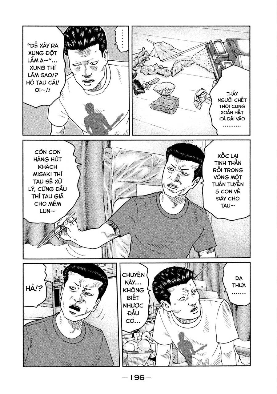 Sát Thủ Truyền Thuyết - Chương 41 - Trang 12