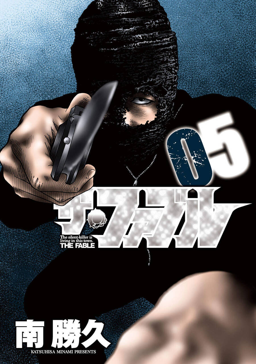 Sát Thủ Truyền Thuyết - Chương 42 - Trang 1